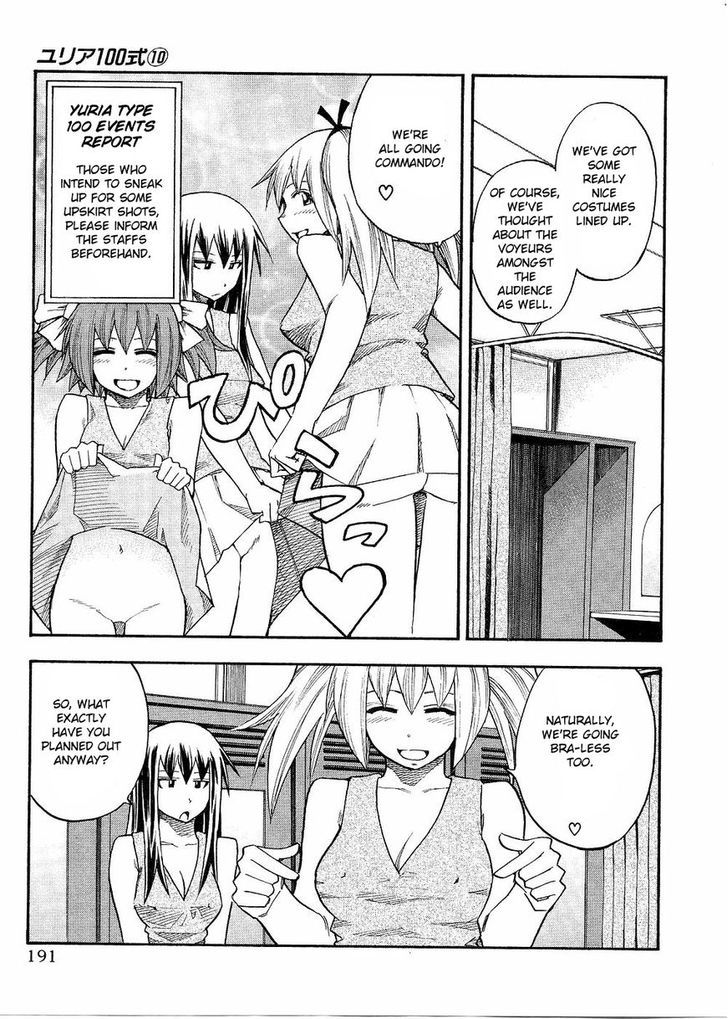 Yuria 100 Shiki Chapter 81.5 page 3 - Chapter 81.5