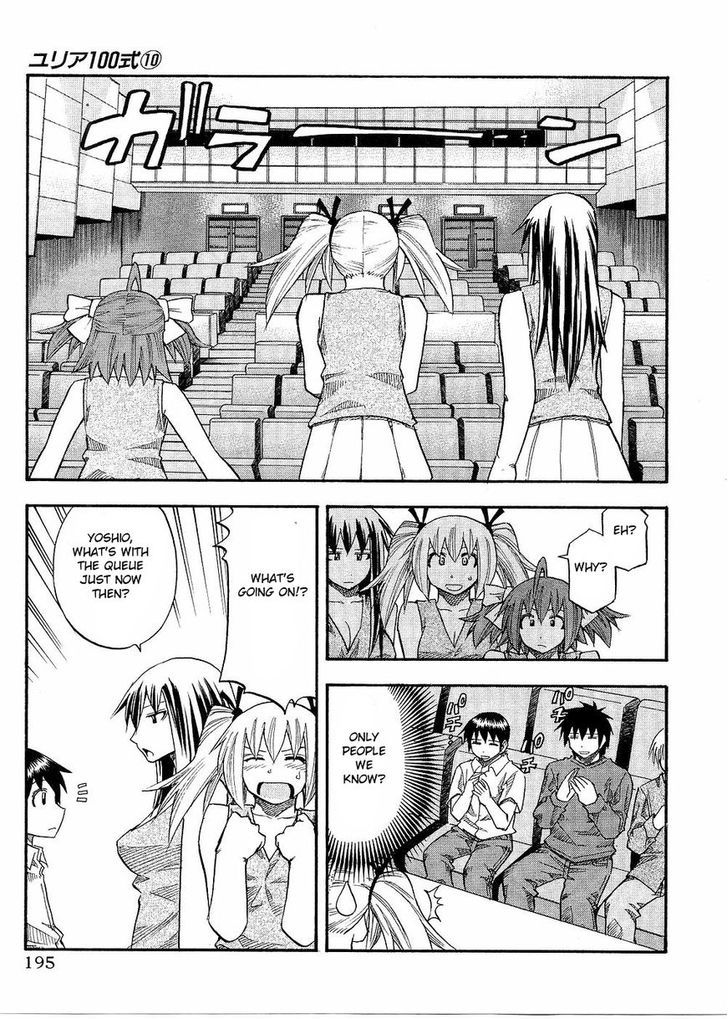 Yuria 100 Shiki Chapter 81.5 page 7 - Chapter 81.5