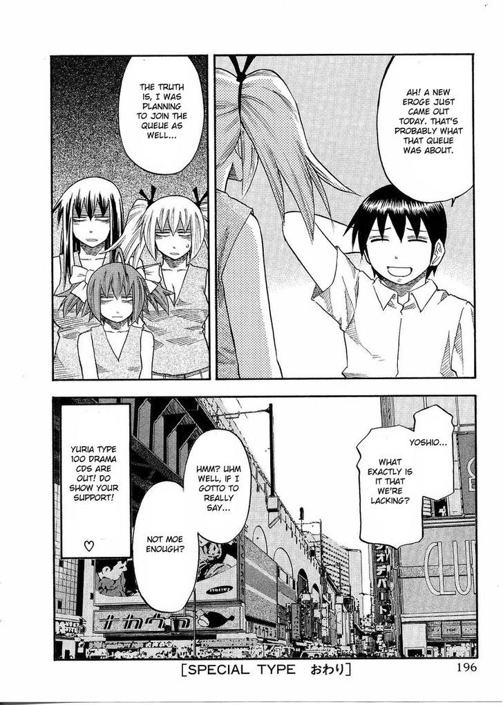 Yuria 100 Shiki Chapter 81.5 page 8 - Chapter 81.5