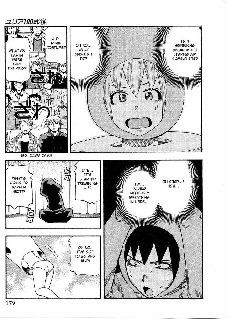 Yuria 100 Shiki Chapter 81 page 14 - Chapter 81