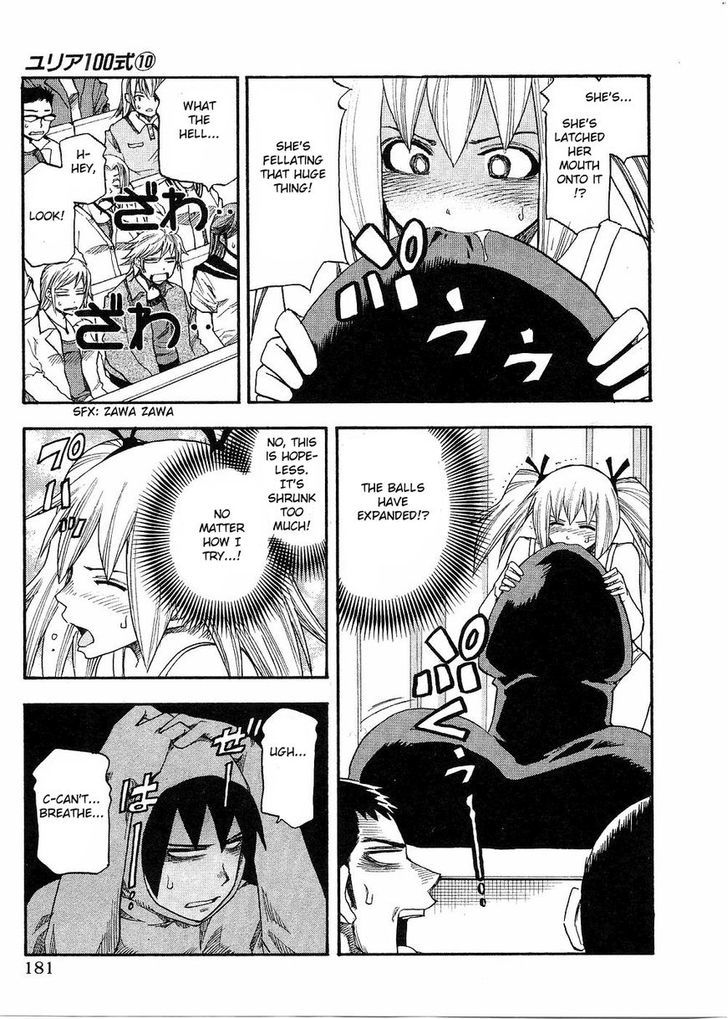 Yuria 100 Shiki Chapter 81 page 16 - Chapter 81