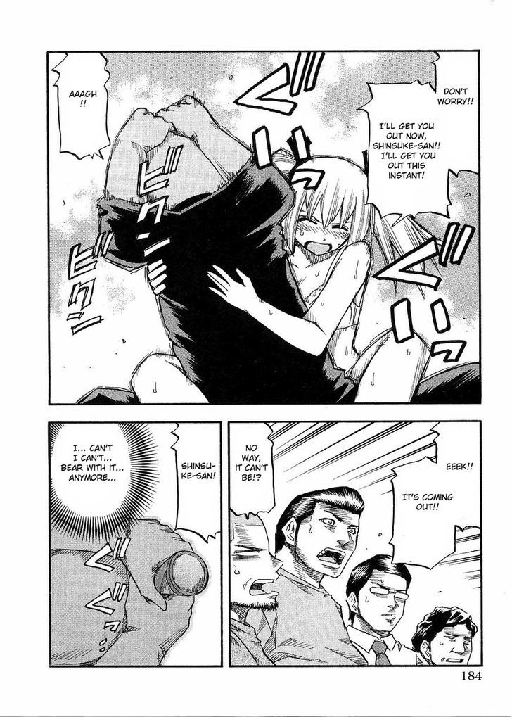 Yuria 100 Shiki Chapter 81 page 19 - Chapter 81