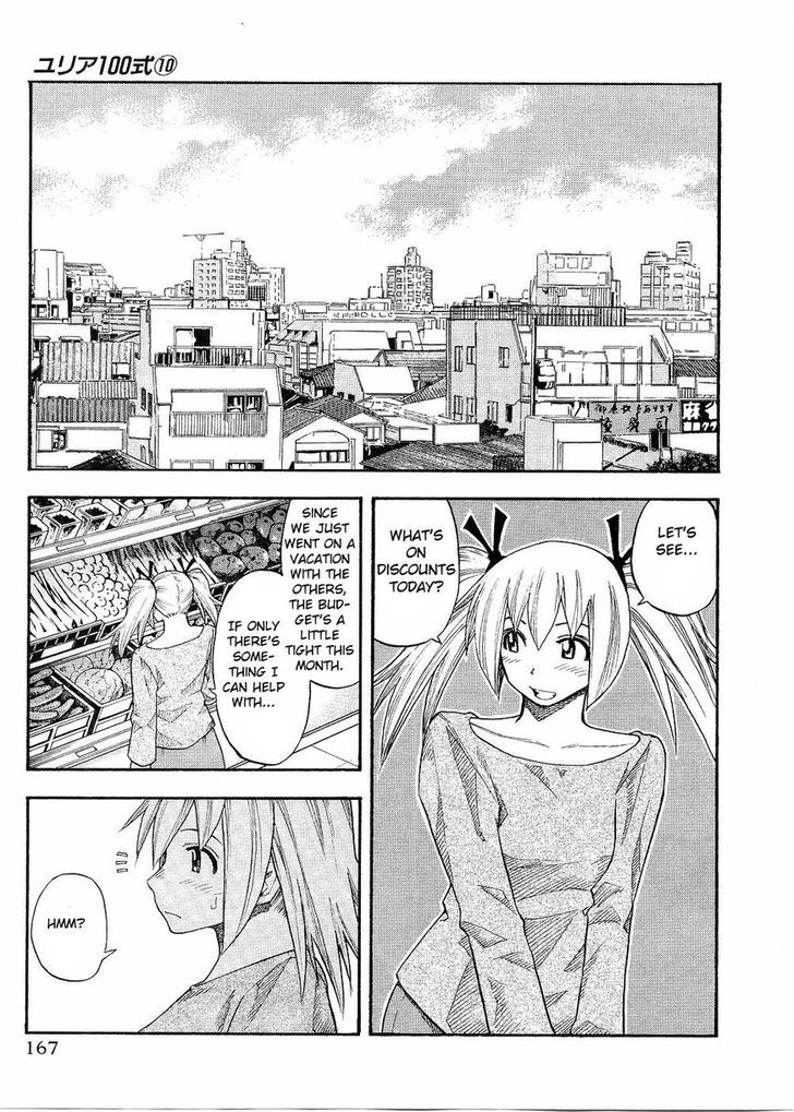 Yuria 100 Shiki Chapter 81 page 2 - Chapter 81
