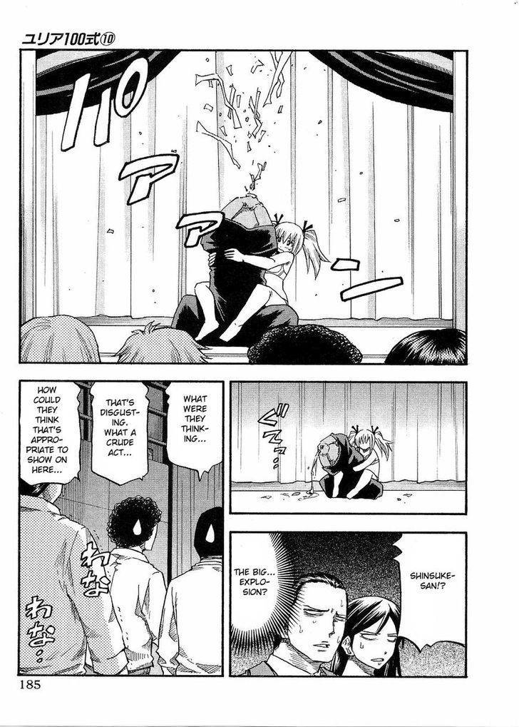 Yuria 100 Shiki Chapter 81 page 20 - Chapter 81