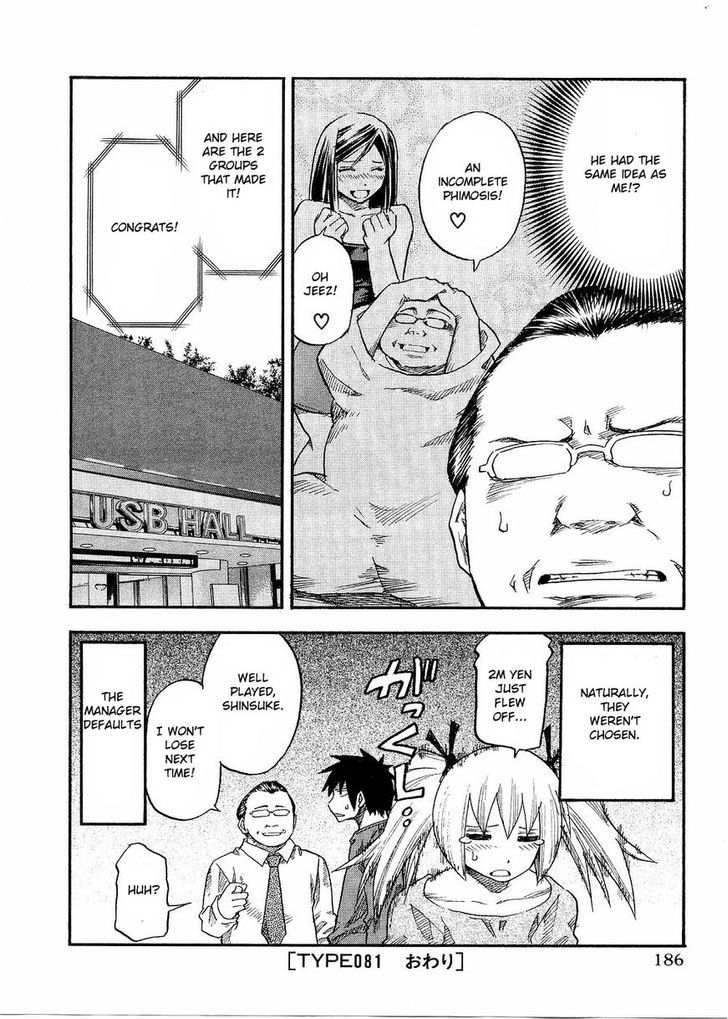 Yuria 100 Shiki Chapter 81 page 21 - Chapter 81