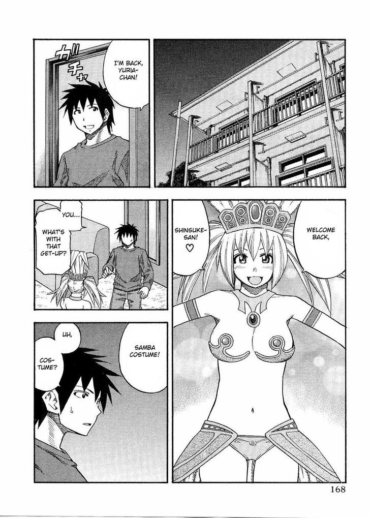 Yuria 100 Shiki Chapter 81 page 3 - Chapter 81