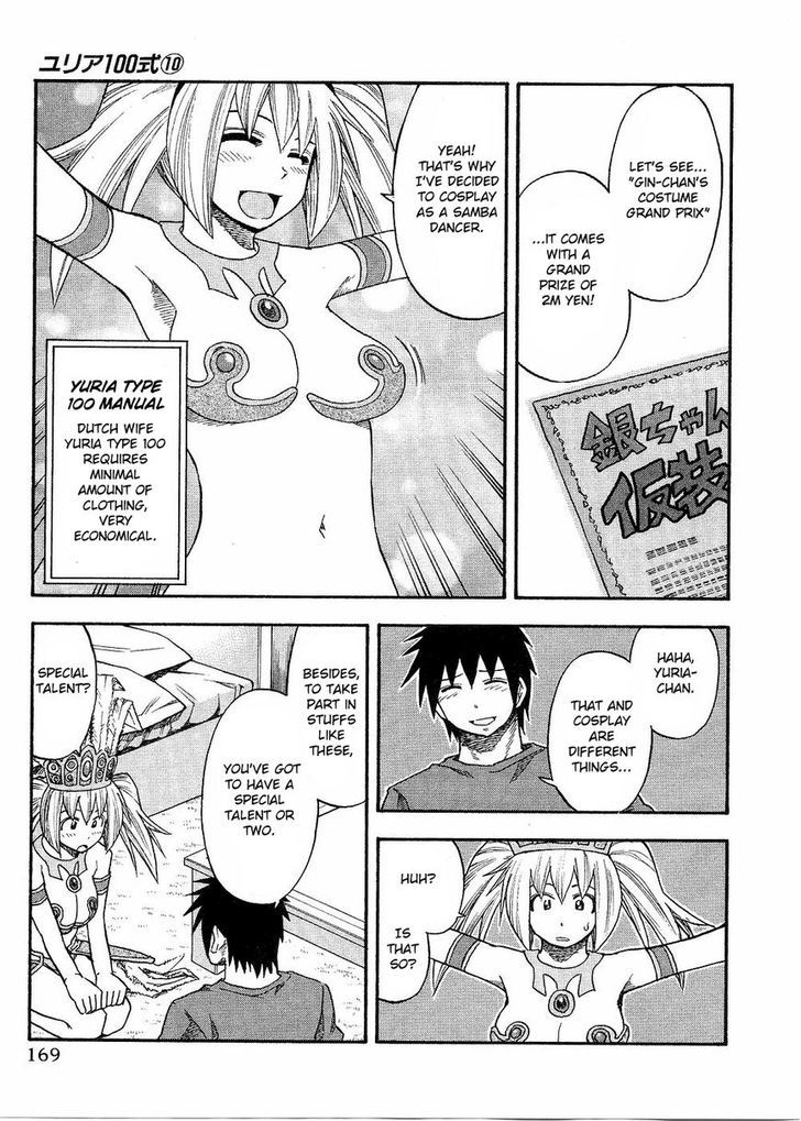 Yuria 100 Shiki Chapter 81 page 4 - Chapter 81