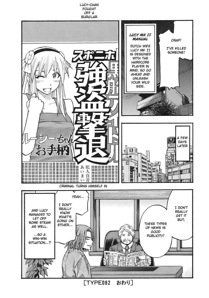 Yuria 100 Shiki Chapter 82 page 25 - Chapter 82