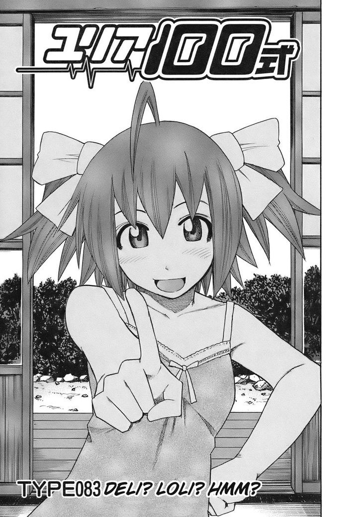 Yuria 100 Shiki Chapter 83 page 1 - Chapter 83