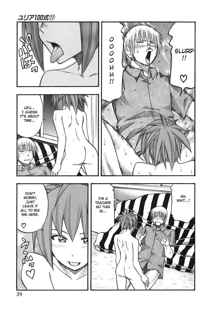 Yuria 100 Shiki Chapter 83 page 17 - Chapter 83