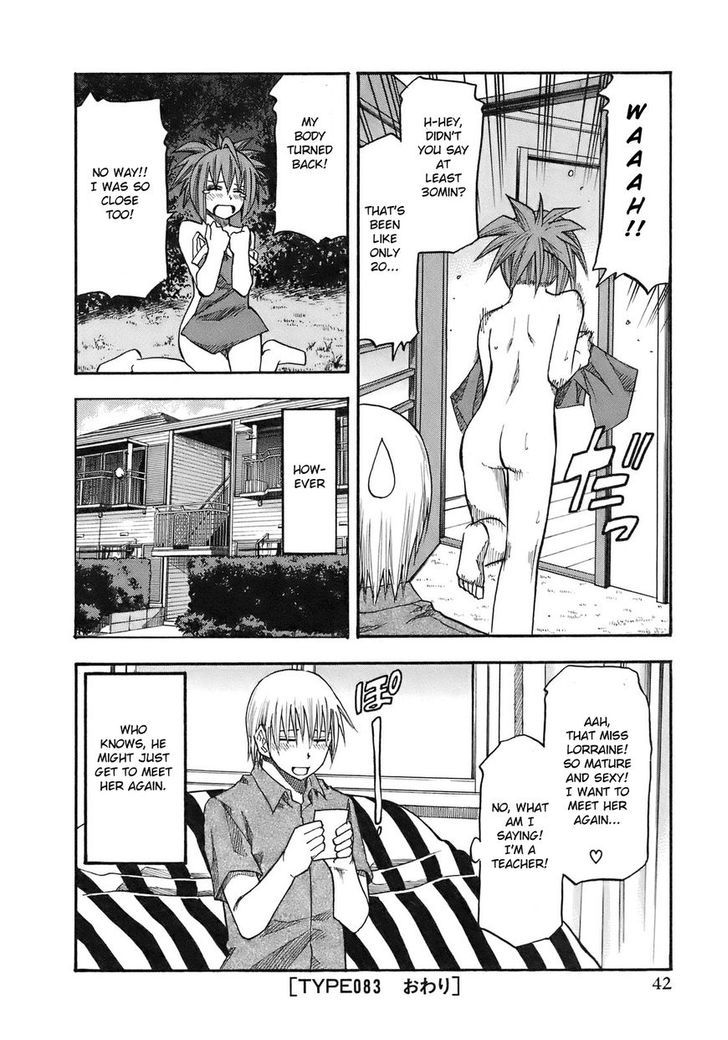 Yuria 100 Shiki Chapter 83 page 20 - Chapter 83