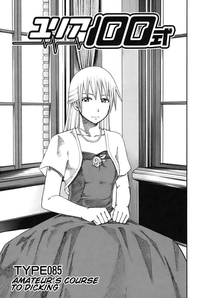 Yuria 100 Shiki Chapter 85 page 2 - Chapter 85