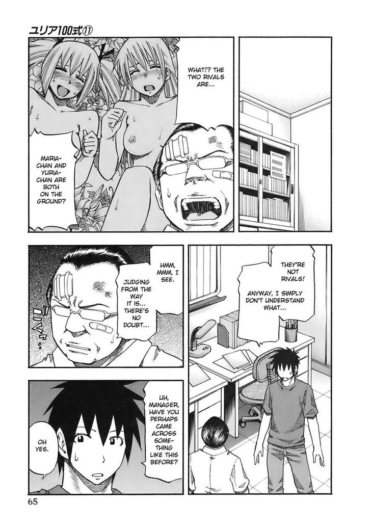 Yuria 100 Shiki Chapter 85 page 4 - Chapter 85