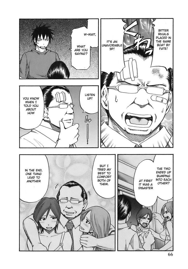 Yuria 100 Shiki Chapter 85 page 5 - Chapter 85