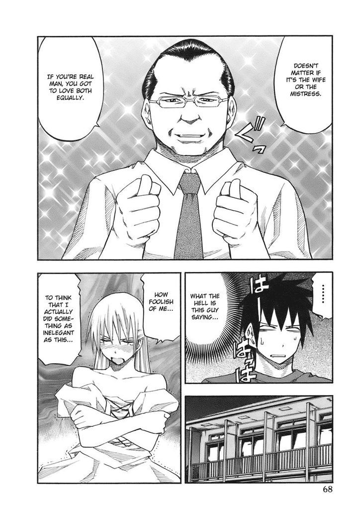 Yuria 100 Shiki Chapter 85 page 7 - Chapter 85