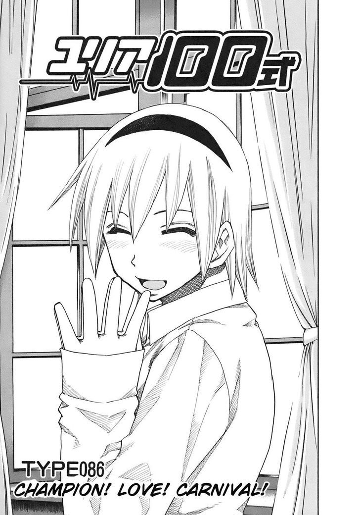 Yuria 100 Shiki Chapter 86 page 1 - Chapter 86