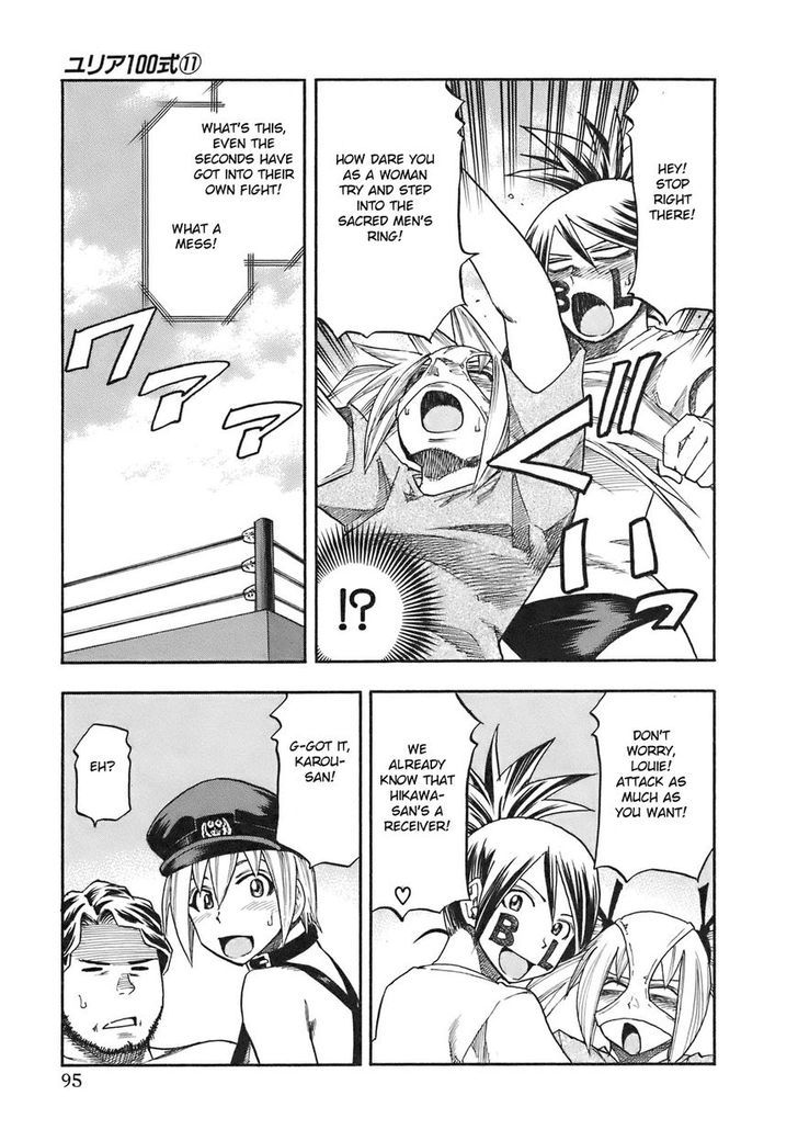 Yuria 100 Shiki Chapter 86 page 13 - Chapter 86