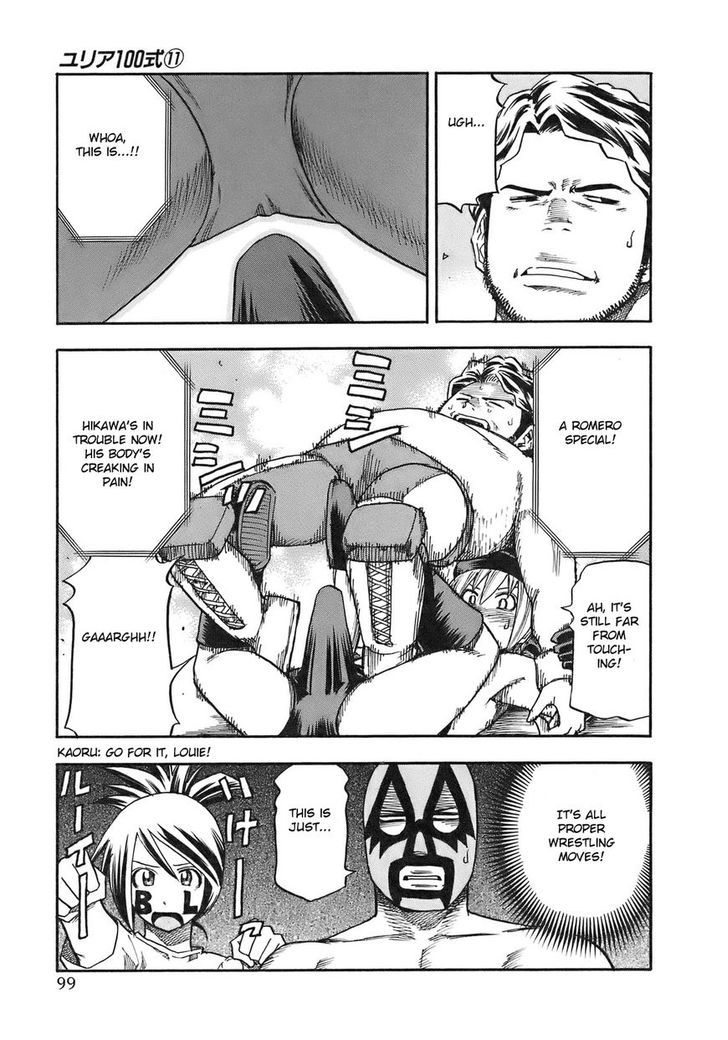 Yuria 100 Shiki Chapter 86 page 17 - Chapter 86