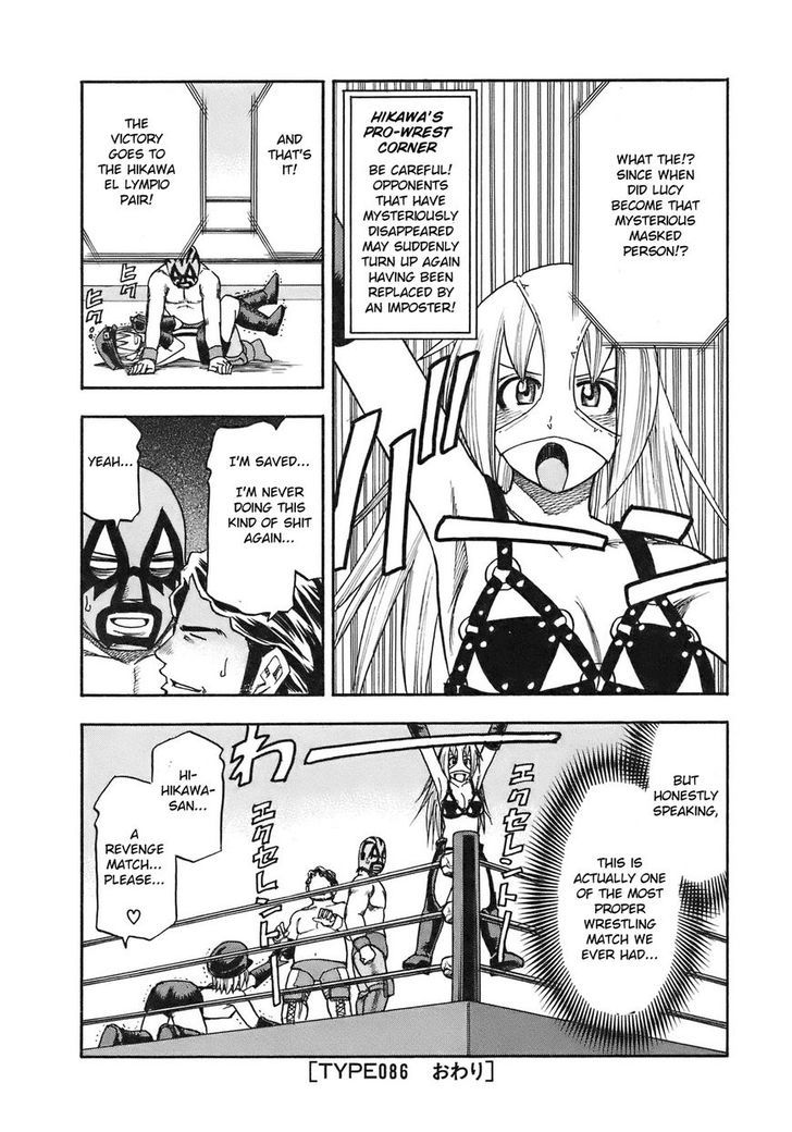 Yuria 100 Shiki Chapter 86 page 20 - Chapter 86