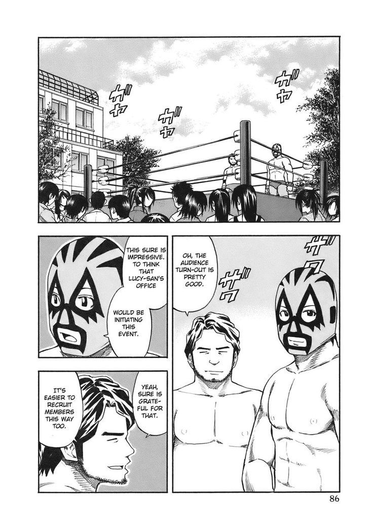 Yuria 100 Shiki Chapter 86 page 4 - Chapter 86