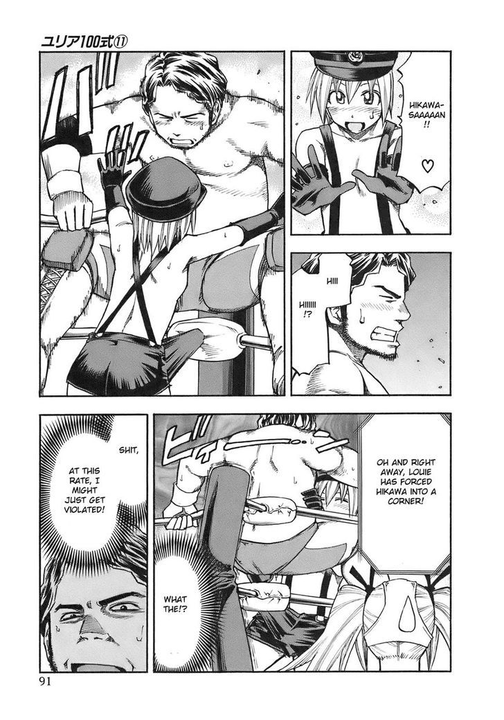Yuria 100 Shiki Chapter 86 page 9 - Chapter 86