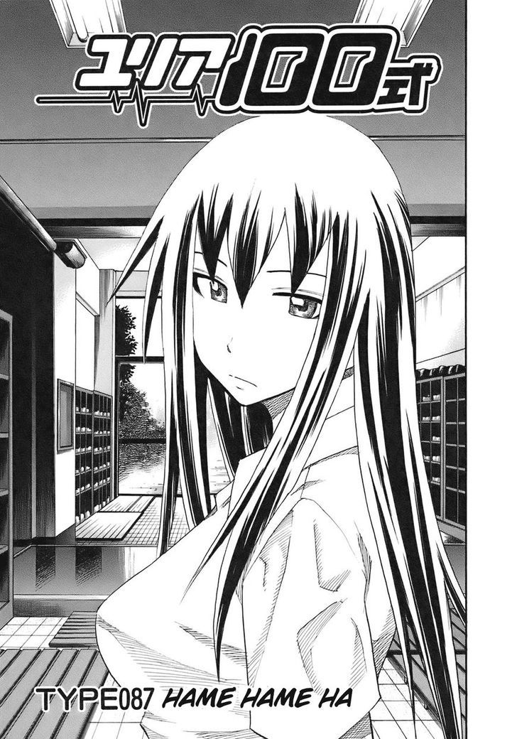 Yuria 100 Shiki Chapter 87 page 2 - Chapter 87