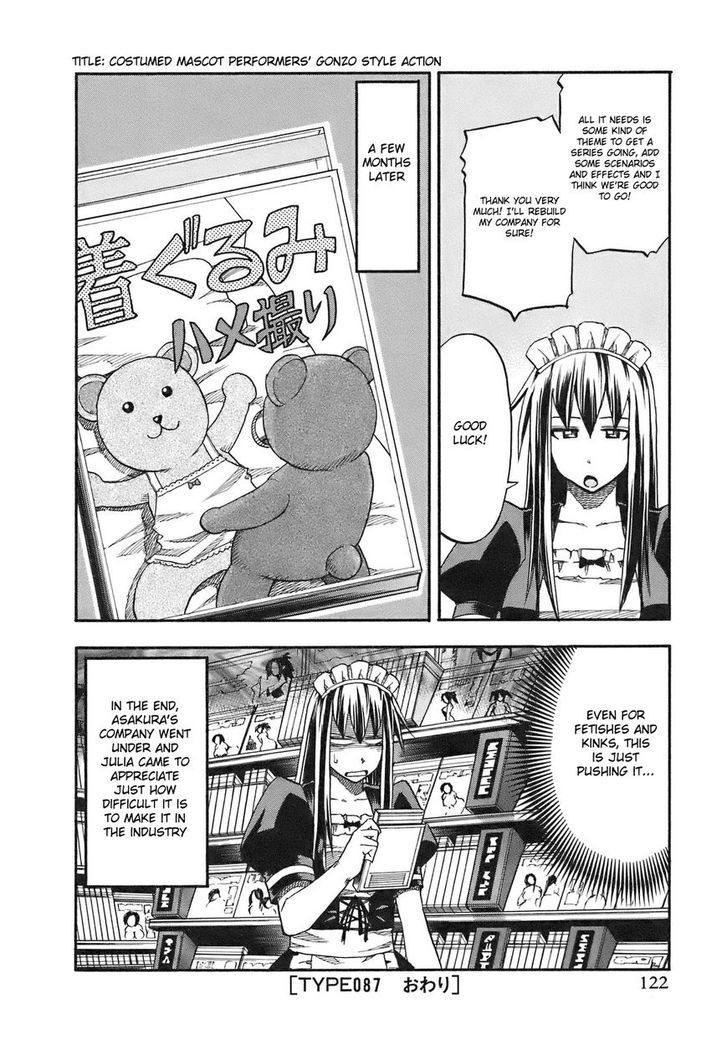 Yuria 100 Shiki Chapter 87 page 20 - Chapter 87