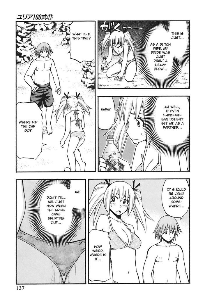 Yuria 100 Shiki Chapter 88 page 15 - Chapter 88
