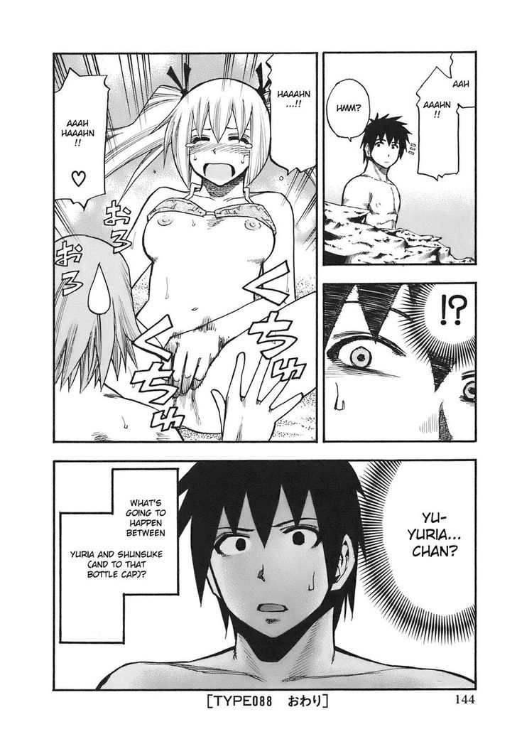 Yuria 100 Shiki Chapter 88 page 22 - Chapter 88