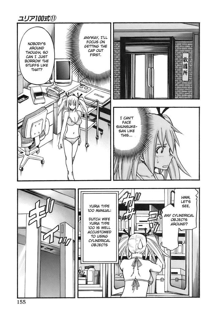 Yuria 100 Shiki Chapter 89 page 11 - Chapter 89