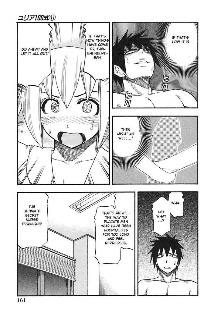 Yuria 100 Shiki Chapter 89 page 17 - Chapter 89