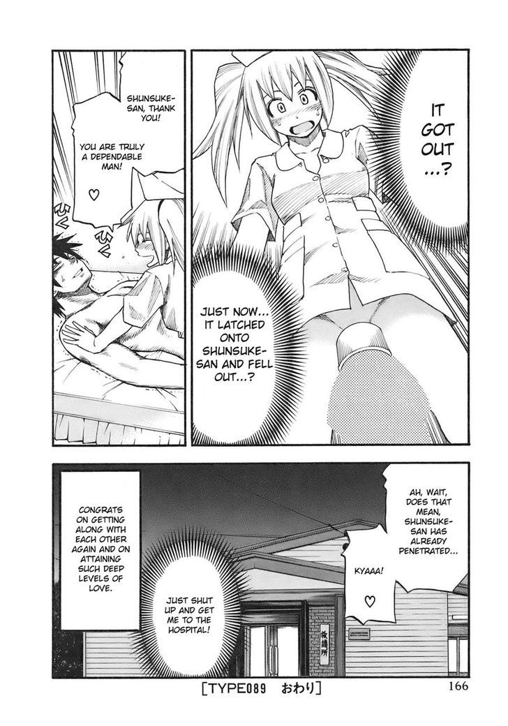Yuria 100 Shiki Chapter 89 page 21 - Chapter 89