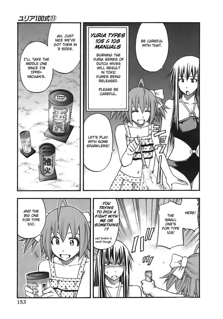 Yuria 100 Shiki Chapter 89 page 9 - Chapter 89