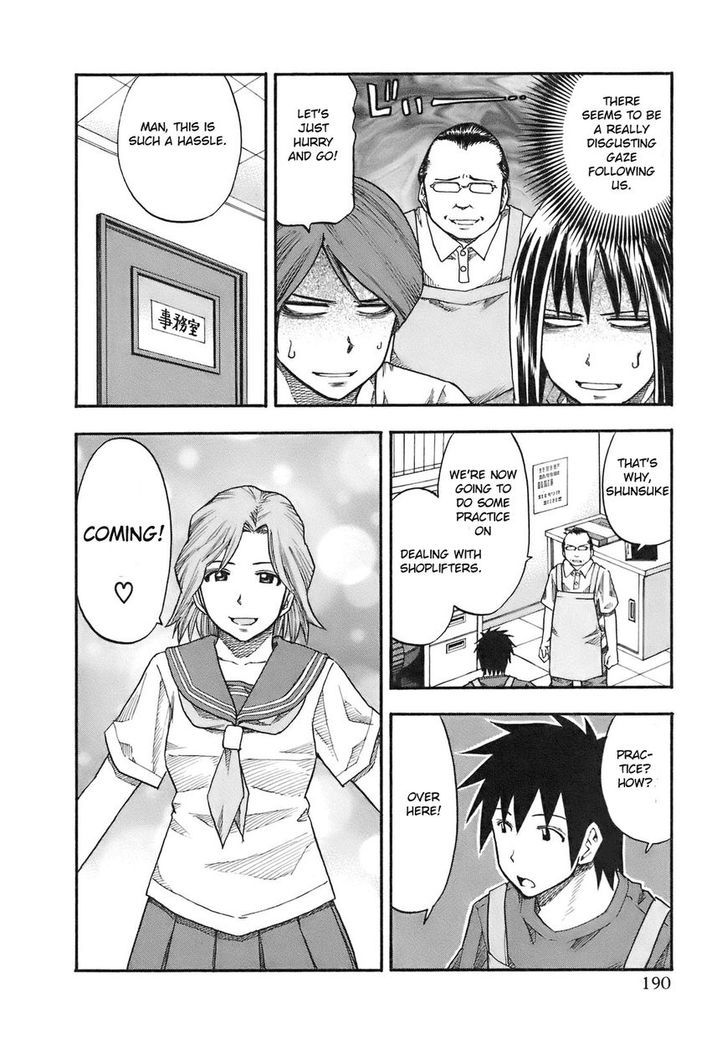 Yuria 100 Shiki Chapter 90.5 page 3 - Chapter 90.5