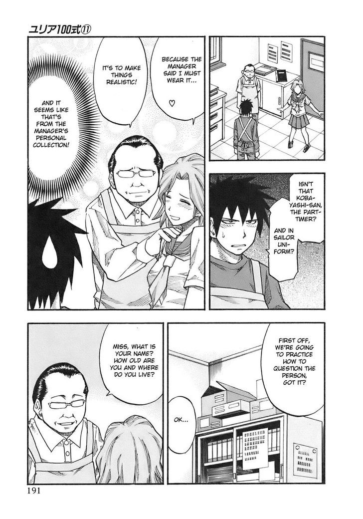 Yuria 100 Shiki Chapter 90.5 page 4 - Chapter 90.5