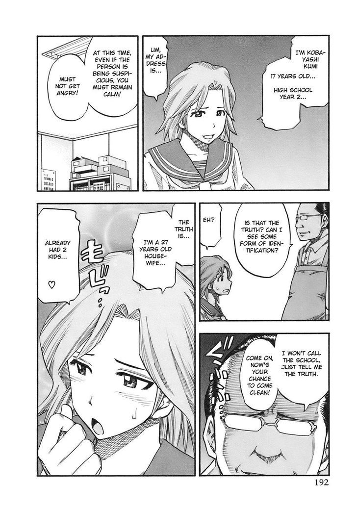 Yuria 100 Shiki Chapter 90.5 page 5 - Chapter 90.5