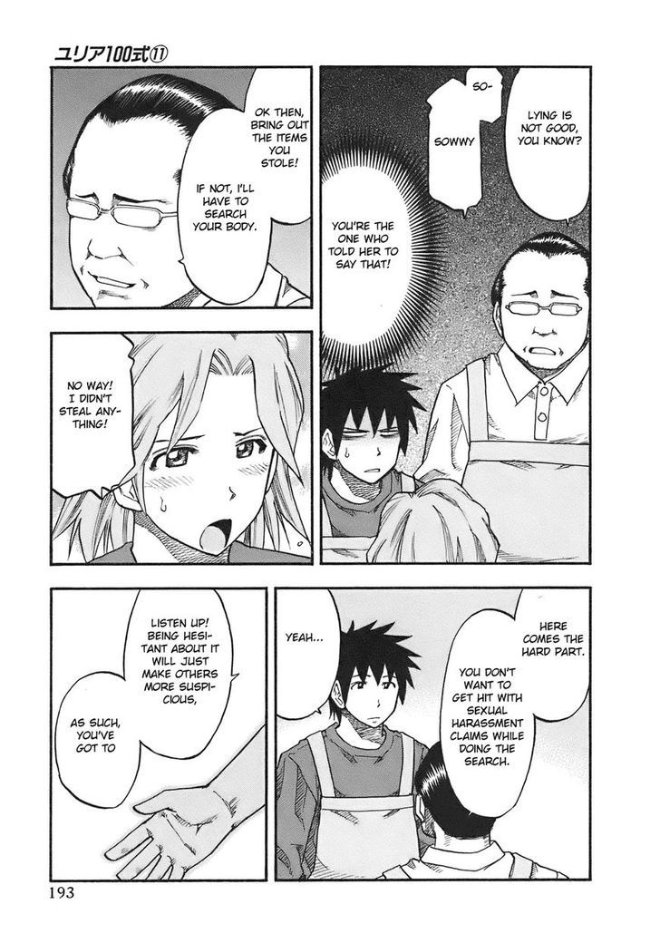 Yuria 100 Shiki Chapter 90.5 page 6 - Chapter 90.5