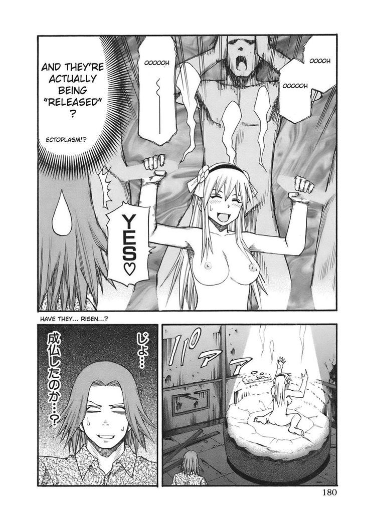Yuria 100 Shiki Chapter 90 page 15 - Chapter 90