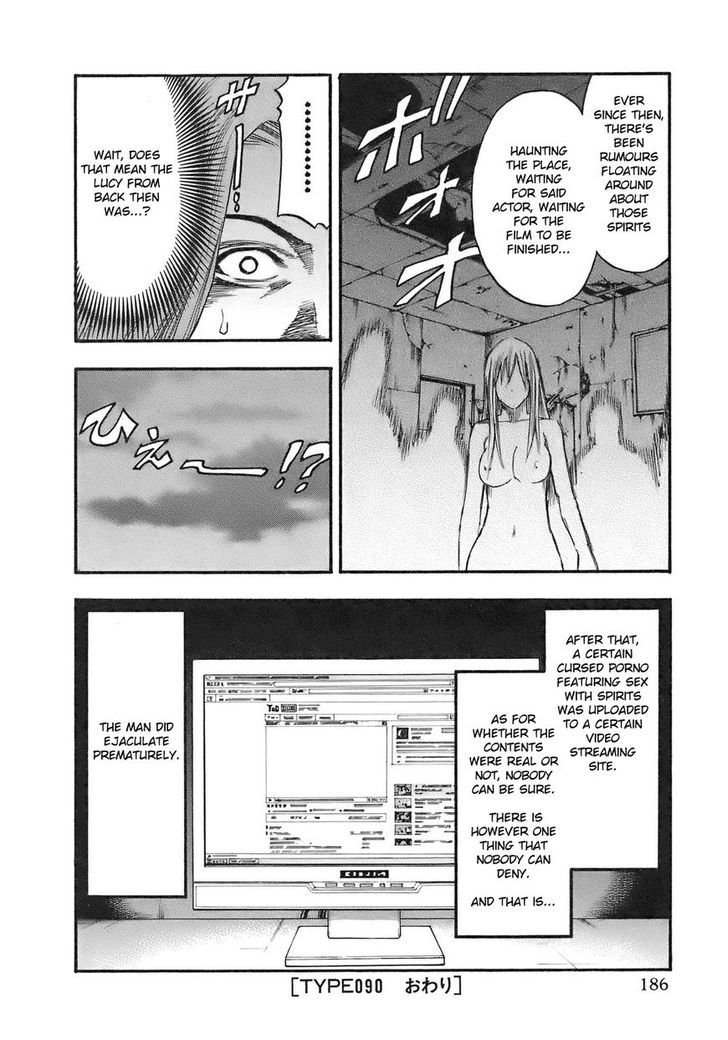 Yuria 100 Shiki Chapter 90 page 21 - Chapter 90