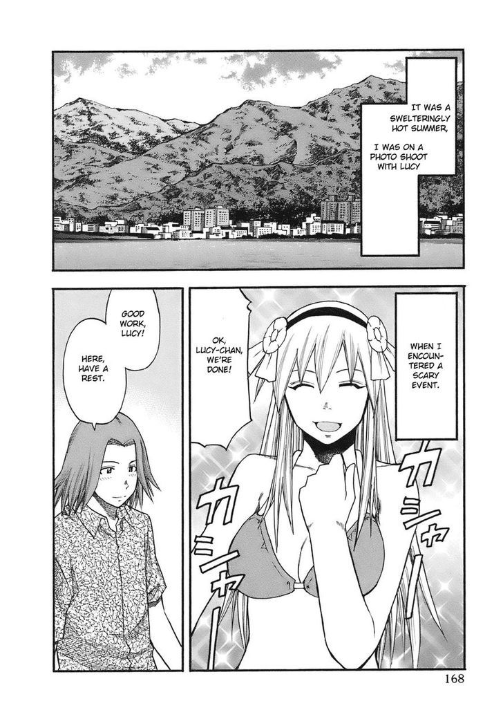 Yuria 100 Shiki Chapter 90 page 3 - Chapter 90