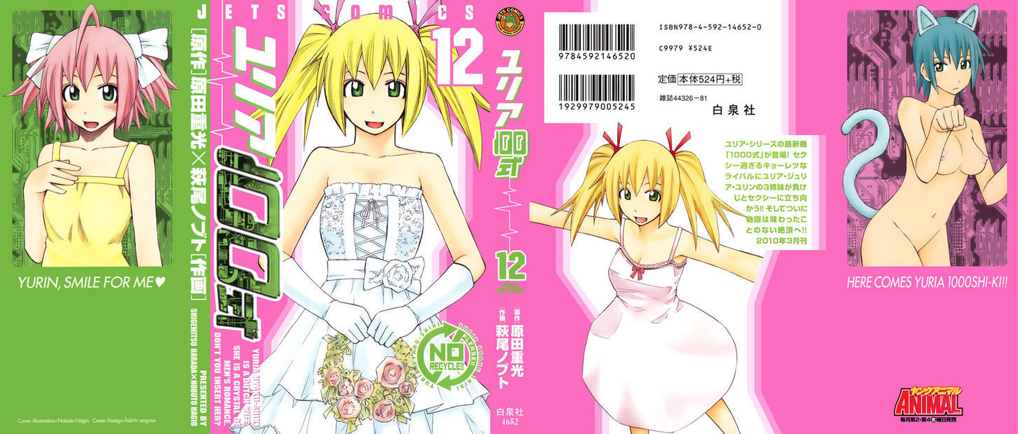 Yuria 100 Shiki Chapter 91 page 2 - Chapter 91 : What's Your Name, Onee-san