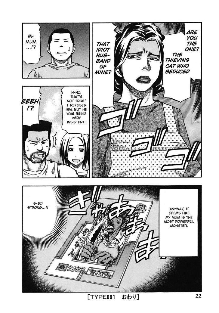 Yuria 100 Shiki Chapter 91 page 27 - Chapter 91 : What's Your Name, Onee-san