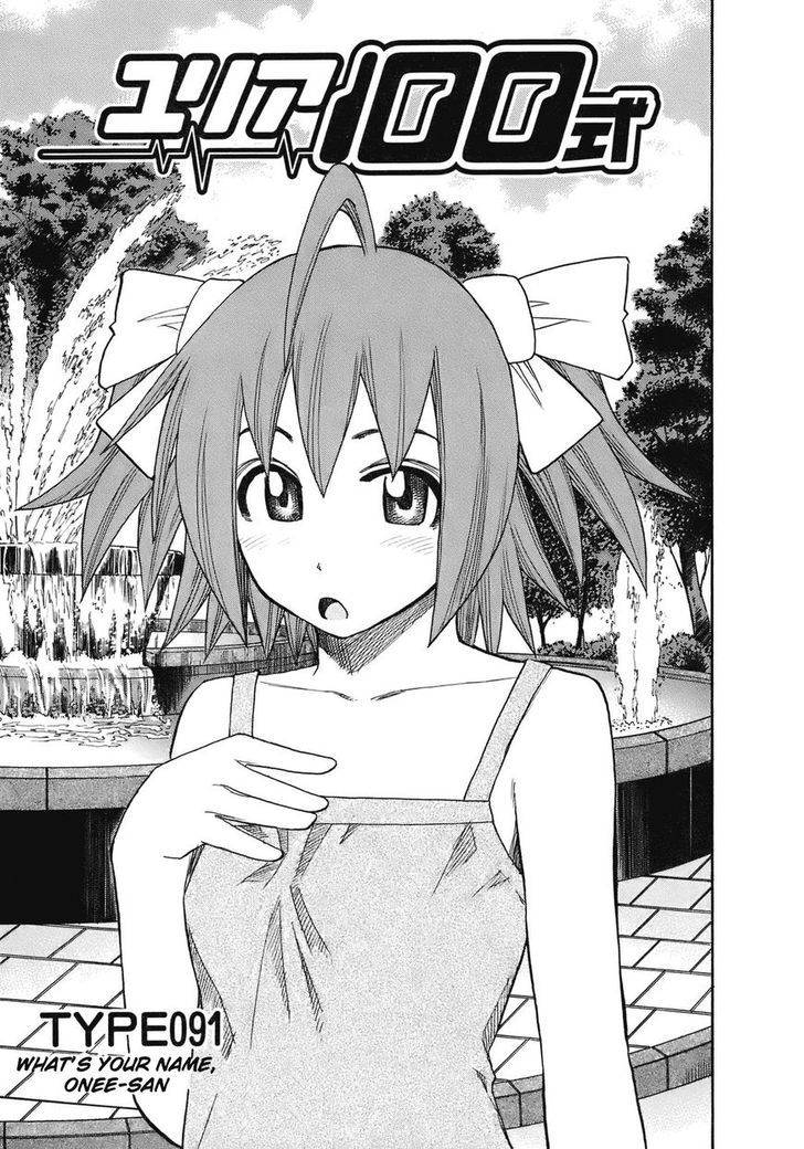 Yuria 100 Shiki Chapter 91 page 8 - Chapter 91 : What's Your Name, Onee-san