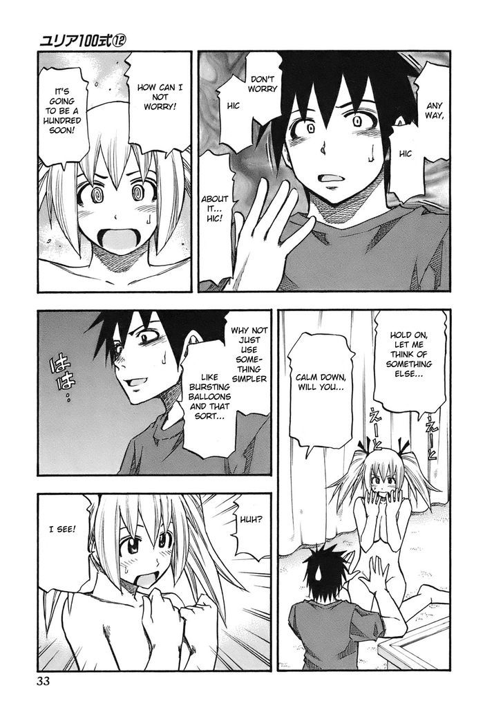 Yuria 100 Shiki Chapter 92 page 12 - Chapter 92