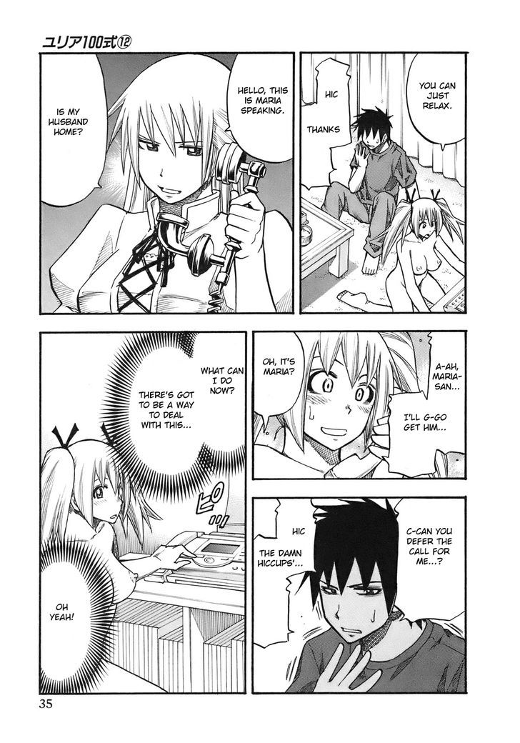 Yuria 100 Shiki Chapter 92 page 14 - Chapter 92