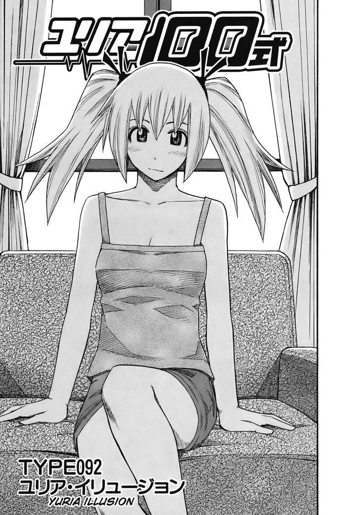 Yuria 100 Shiki Chapter 92 page 2 - Chapter 92