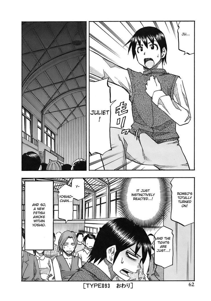 Yuria 100 Shiki Chapter 93 page 21 - Chapter 93