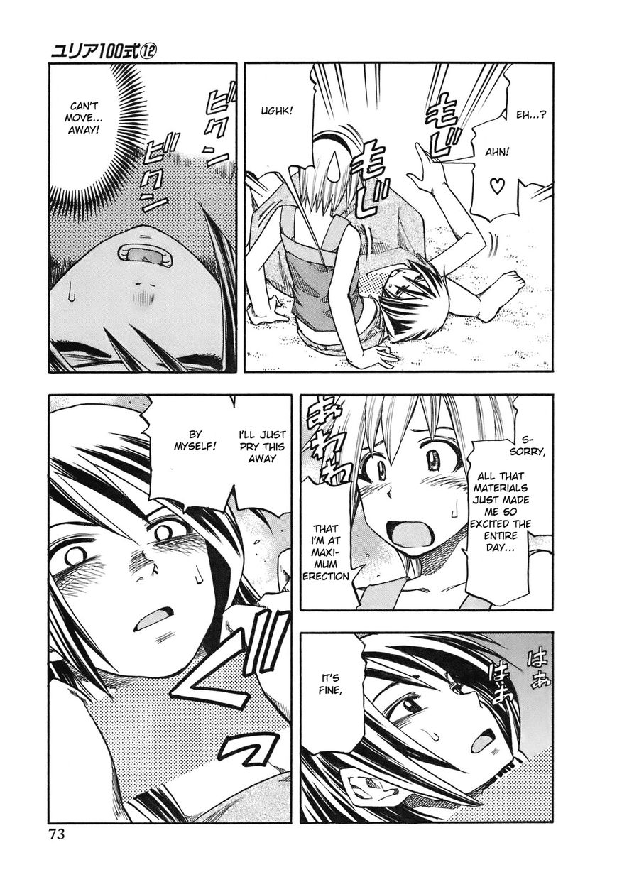 Yuria 100 Shiki Chapter 94 page 12 - Chapter 94