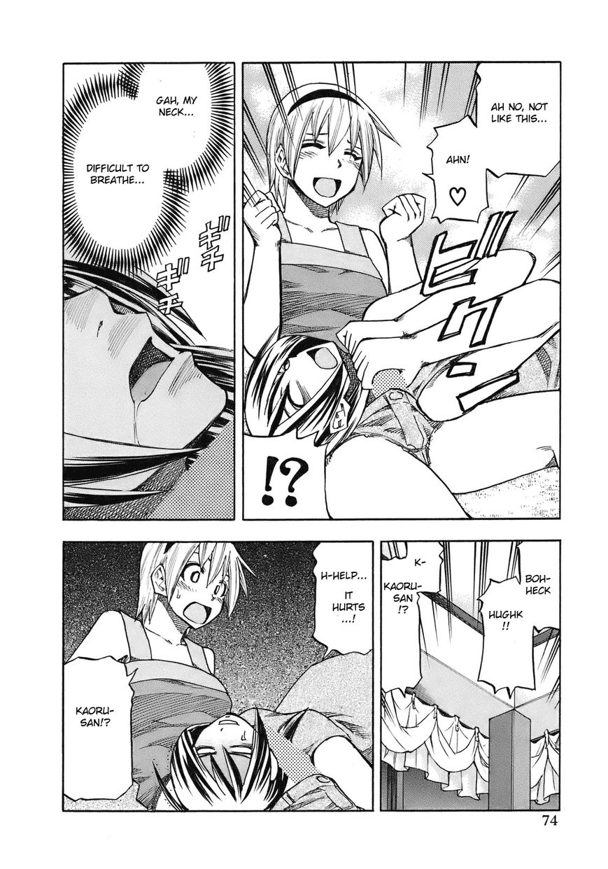 Yuria 100 Shiki Chapter 94 page 13 - Chapter 94