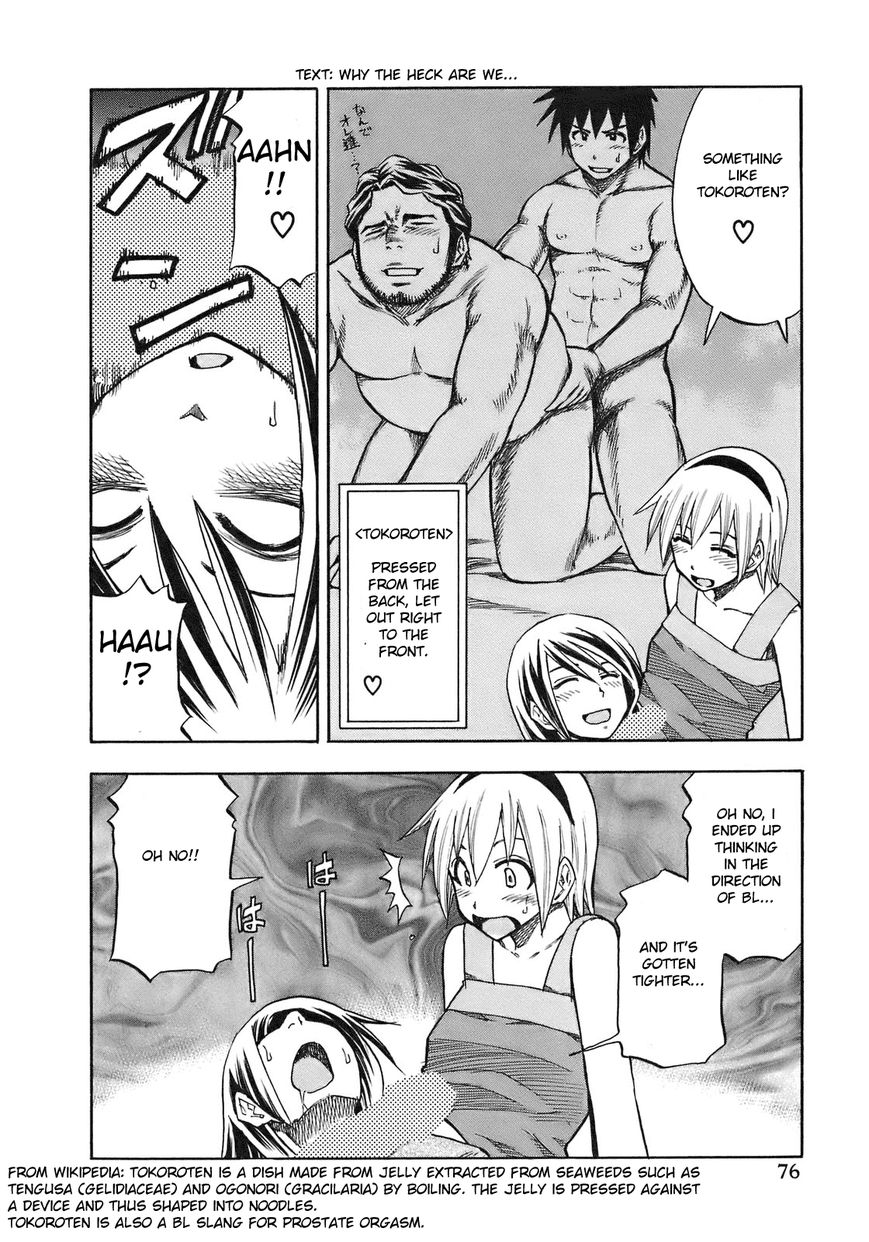 Yuria 100 Shiki Chapter 94 page 15 - Chapter 94